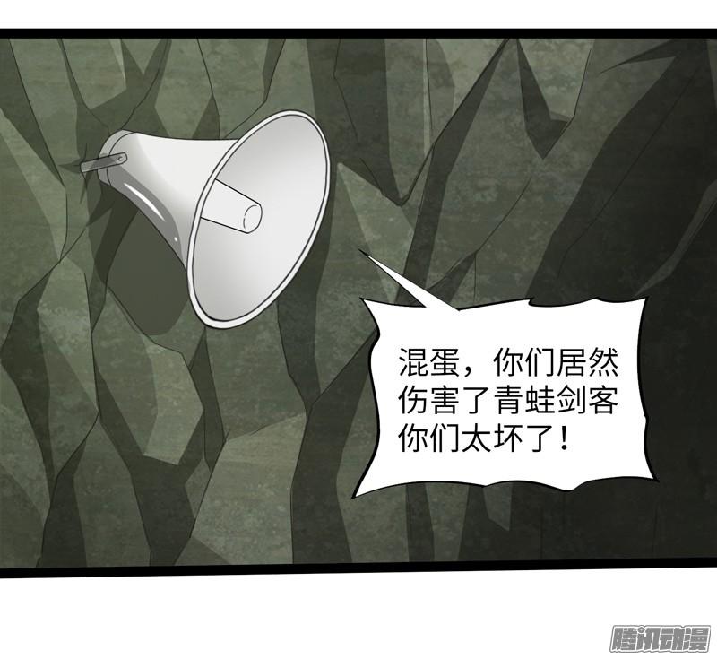 《致幻毁灭者》688 第3页