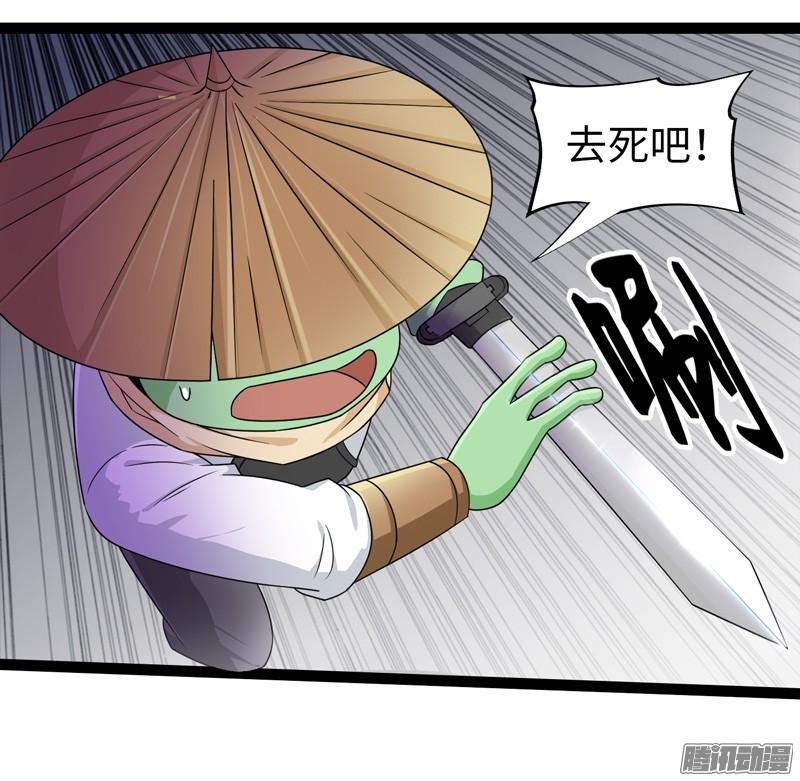 《致幻毁灭者》688 第15页