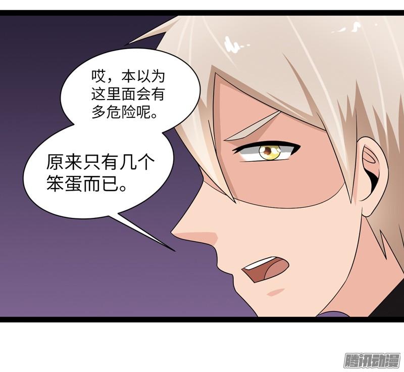 《致幻毁灭者》688 第7页