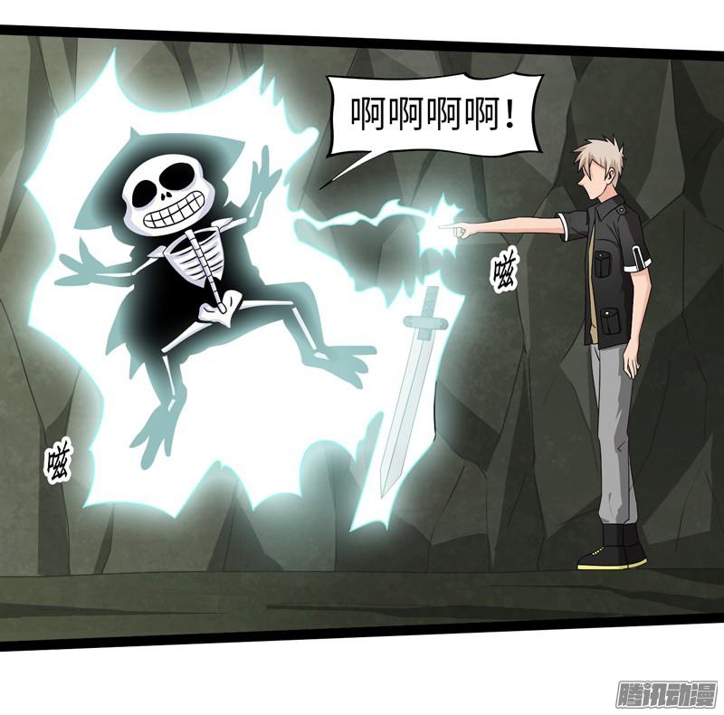 《致幻毁灭者》688 第16页