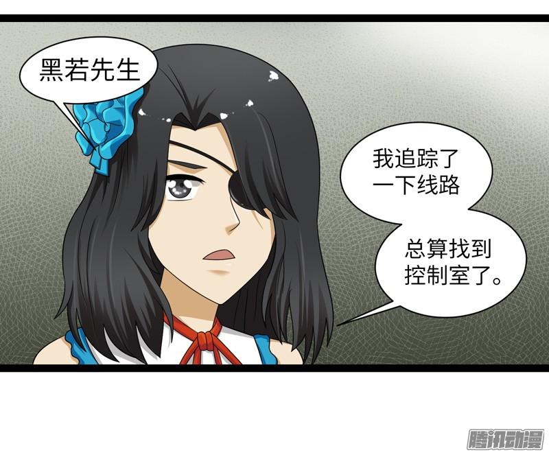 《致幻毁灭者》688 第18页