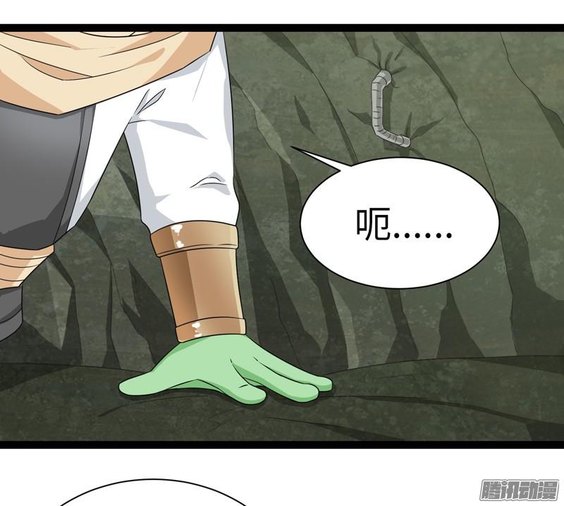 《致幻毁灭者》688 第5页
