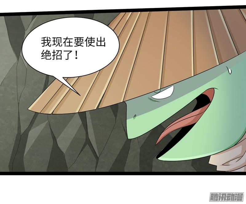 《致幻毁灭者》688 第12页