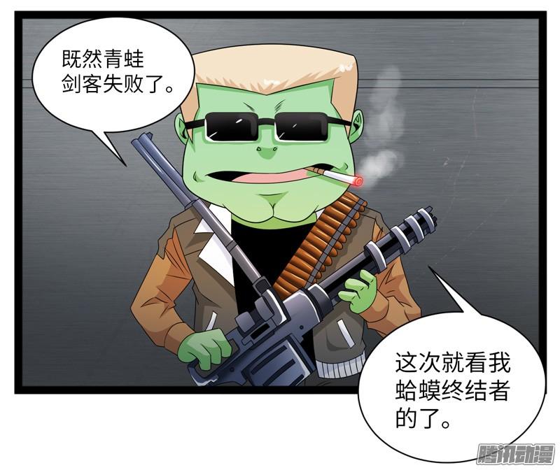 《致幻毁灭者》689 第2页