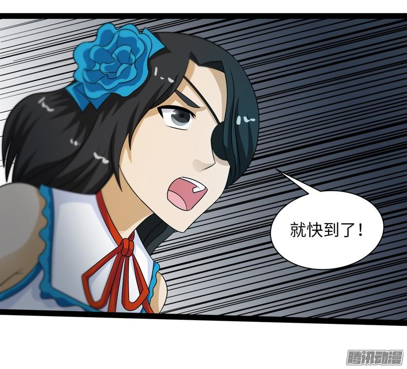 《致幻毁灭者》689 第4页