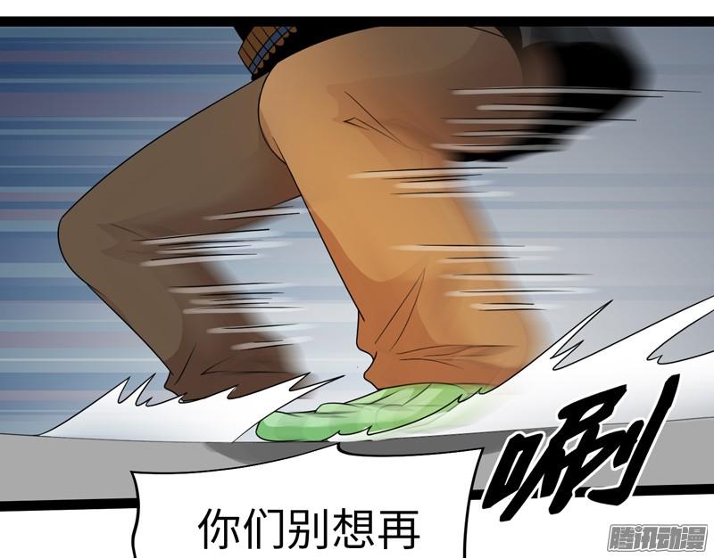 《致幻毁灭者》689 第8页