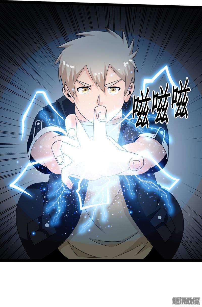 《致幻毁灭者》689 第10页