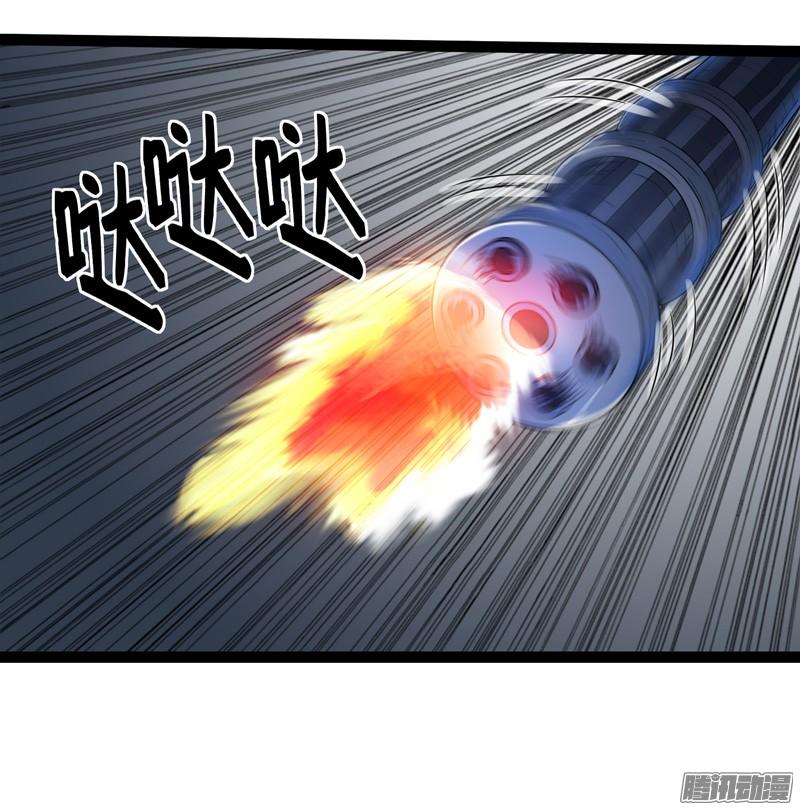 《致幻毁灭者》689 第13页