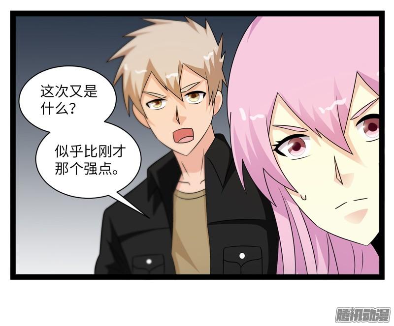 《致幻毁灭者》689 第7页