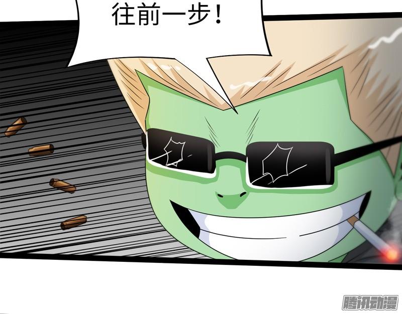 《致幻毁灭者》689 第9页