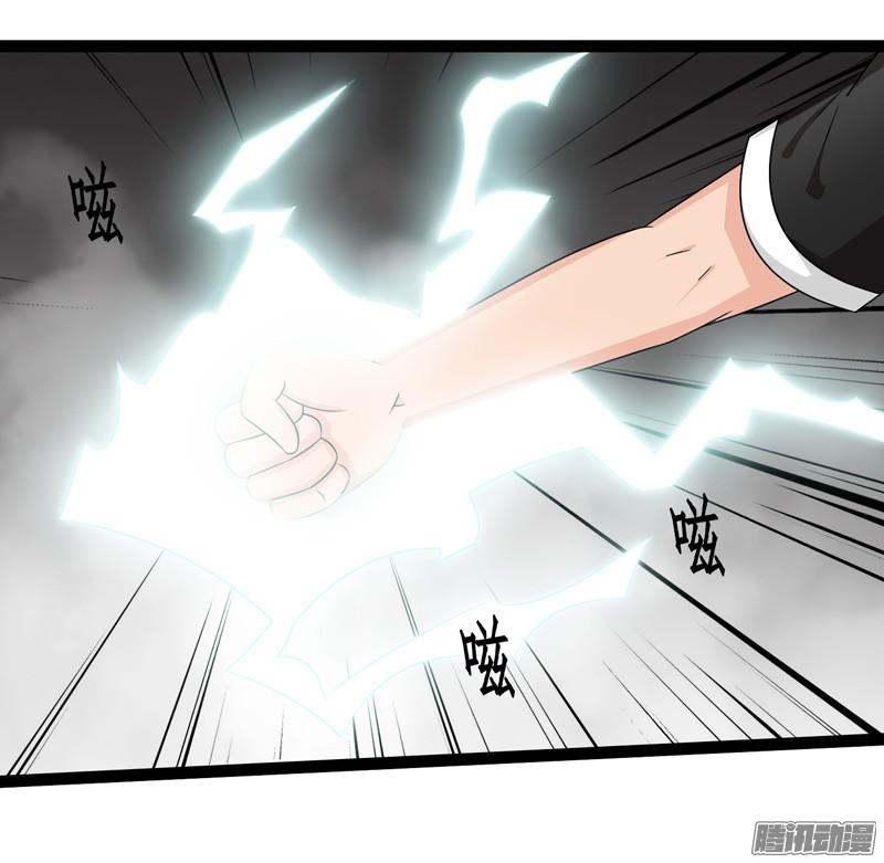 《致幻毁灭者》690 第4页