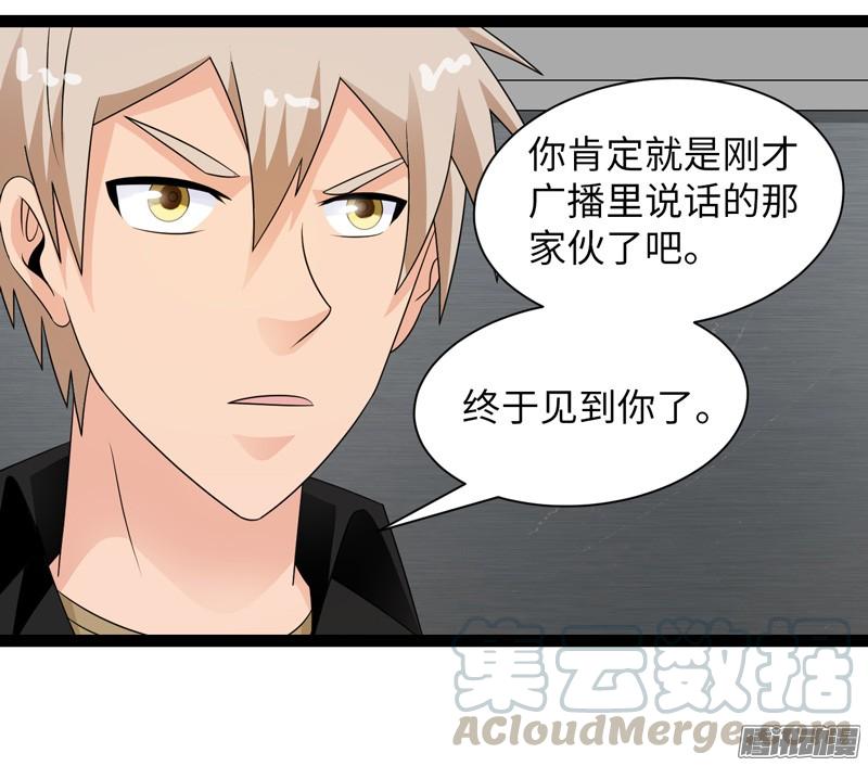 《致幻毁灭者》690 第11页