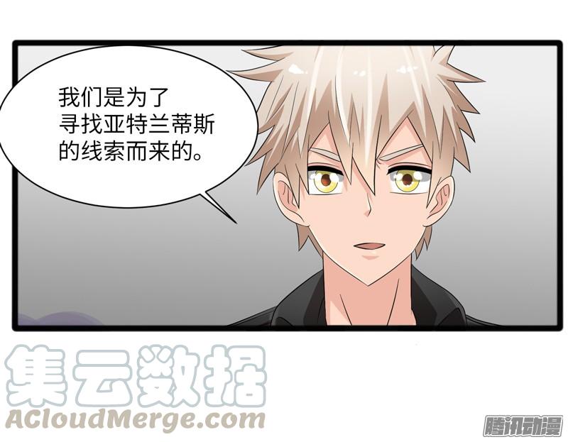 《致幻毁灭者》691 第11页