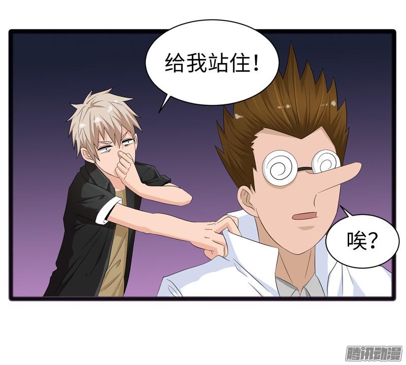 《致幻毁灭者》691 第4页