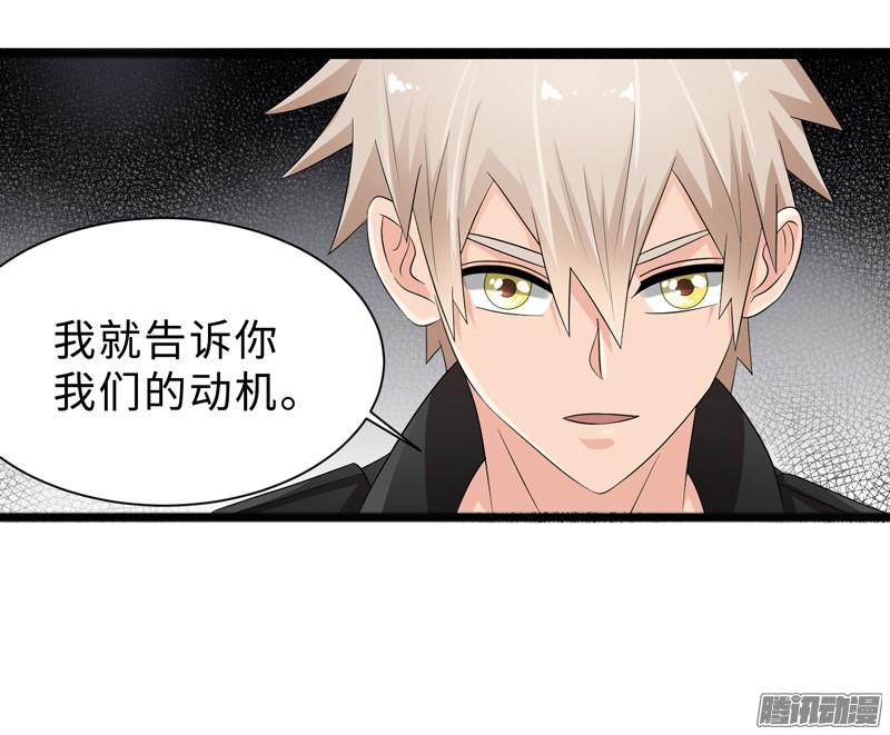 《致幻毁灭者》692 第5页