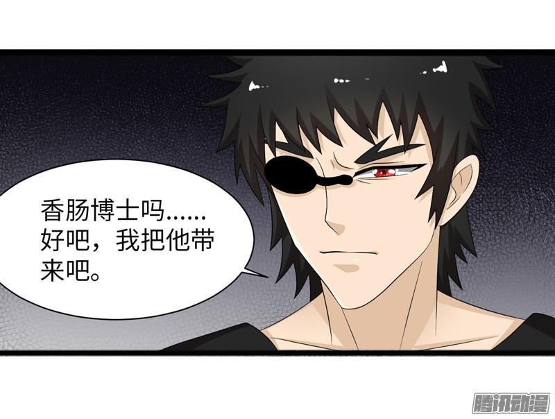 《致幻毁灭者》692 第15页