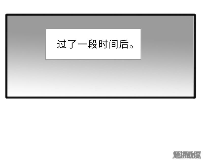 《致幻毁灭者》692 第6页