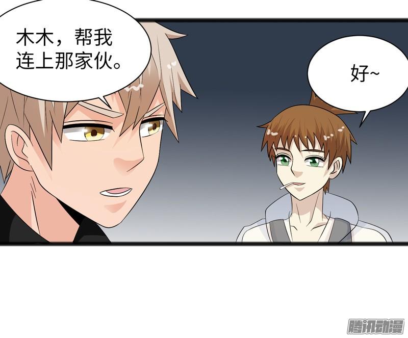 《致幻毁灭者》693 第12页