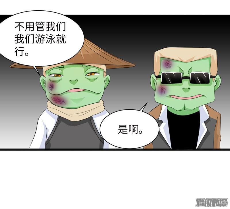 《致幻毁灭者》693 第4页