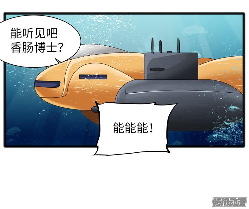 《致幻毁灭者》693 第13页
