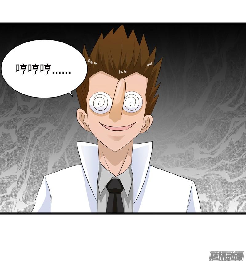 《致幻毁灭者》693 第10页