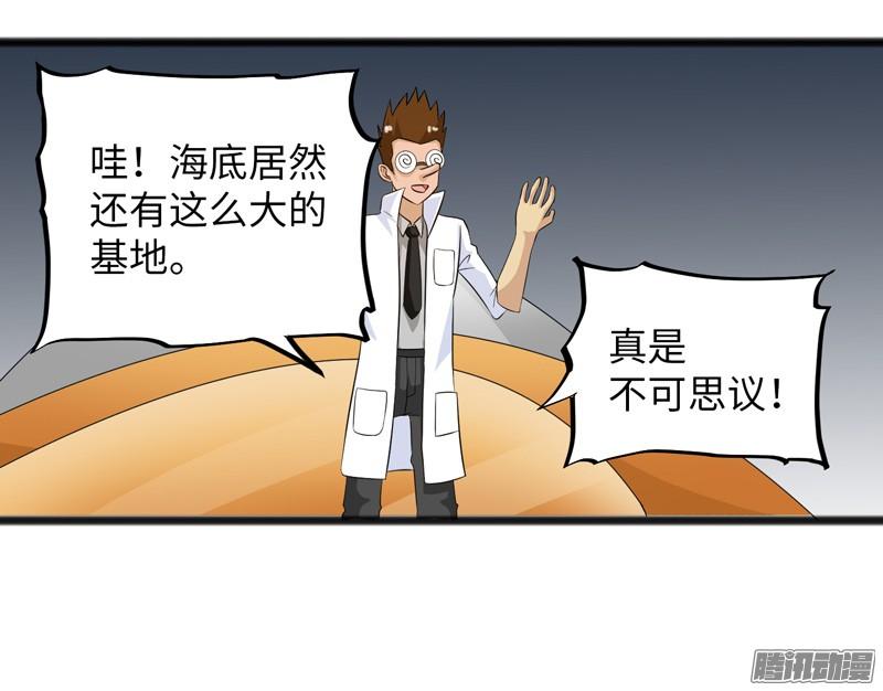 《致幻毁灭者》693 第18页