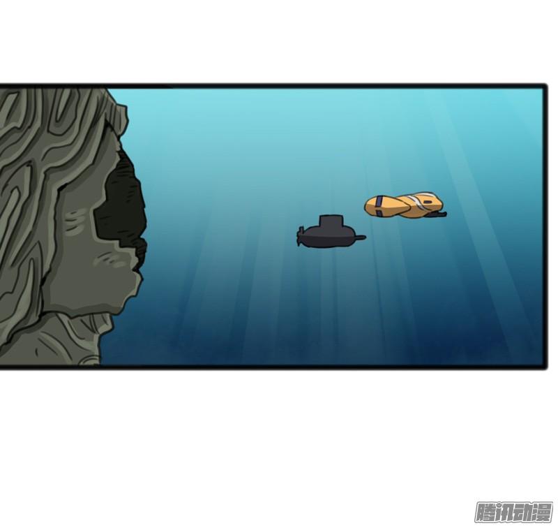《致幻毁灭者》693 第8页