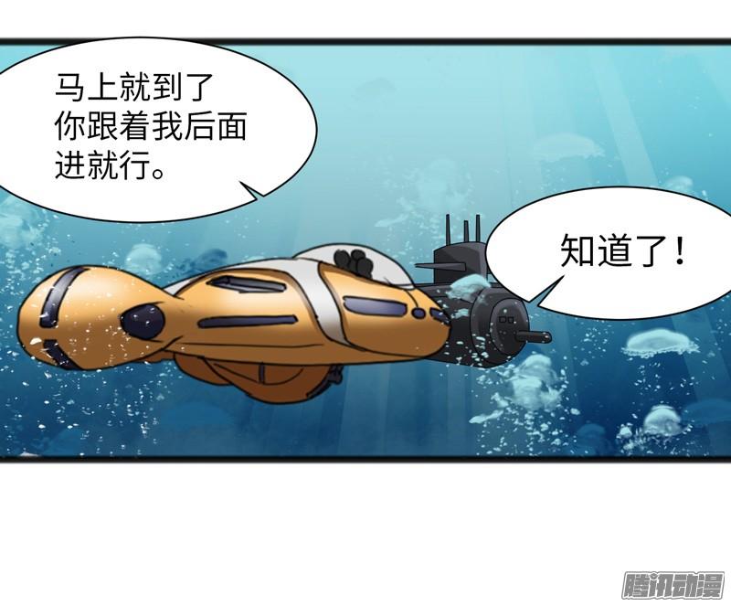 《致幻毁灭者》693 第15页