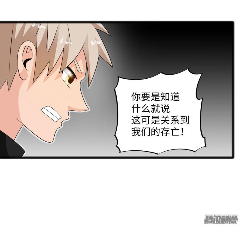 《致幻毁灭者》694 第7页