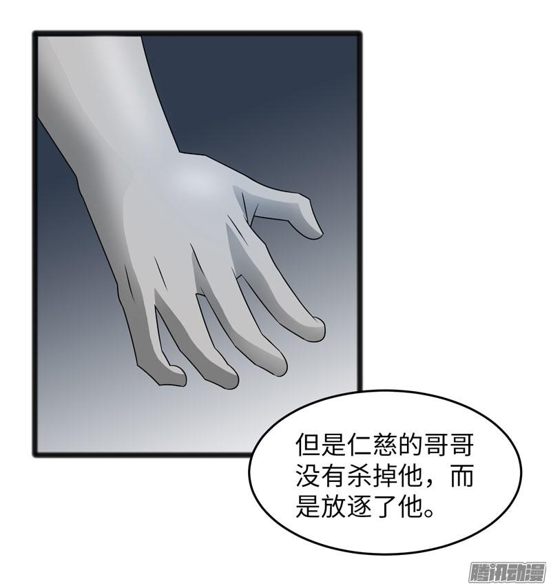 《致幻毁灭者》694 第19页