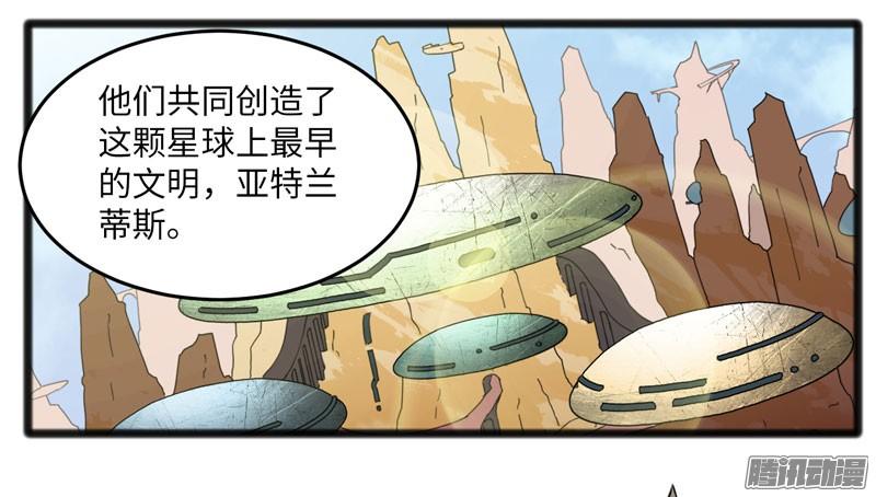 《致幻毁灭者》694 第13页