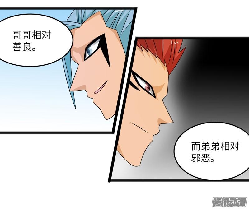 《致幻毁灭者》694 第12页