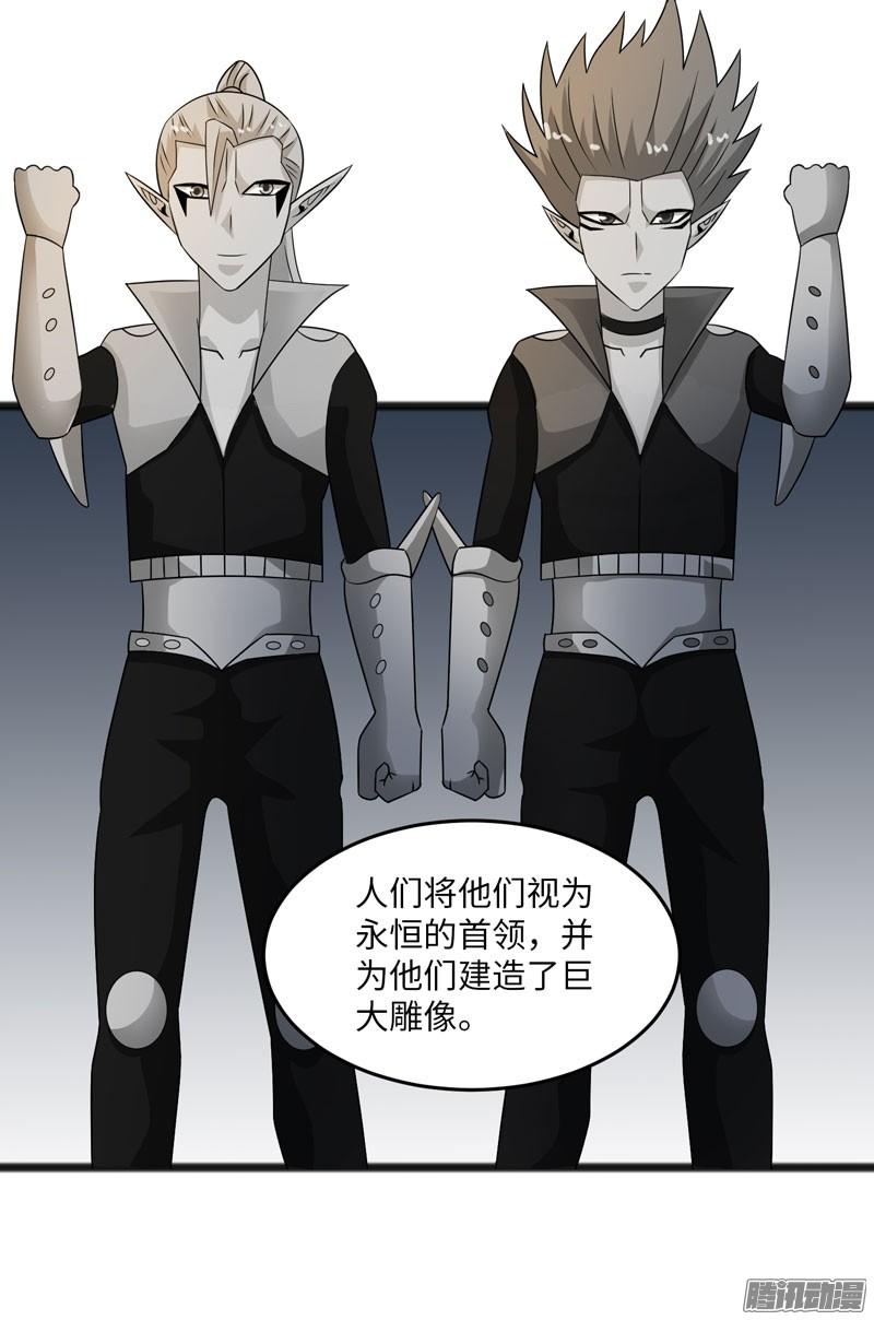 《致幻毁灭者》694 第14页