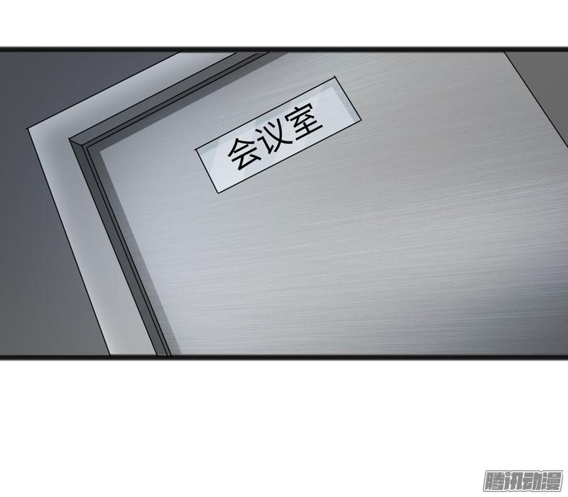 《致幻毁灭者》694 第2页