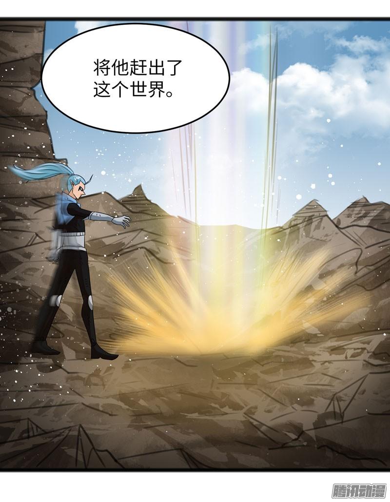 《致幻毁灭者》694 第20页