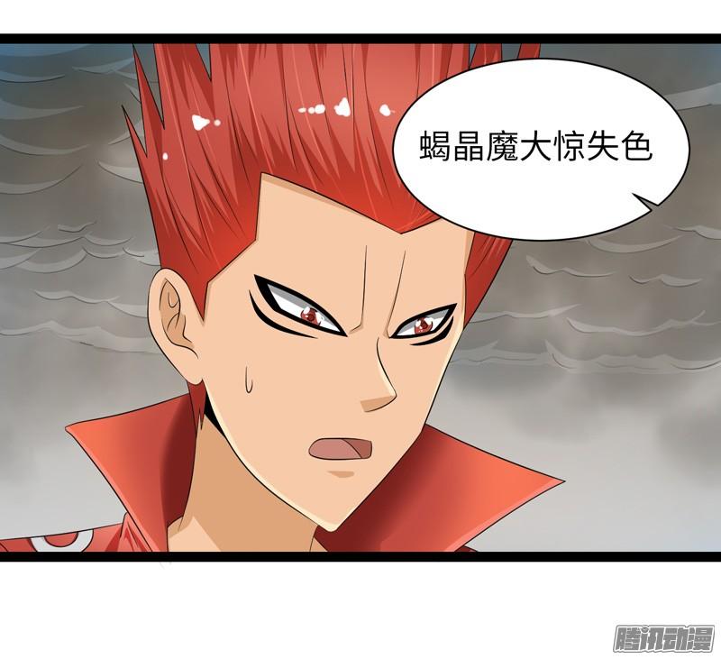 《致幻毁灭者》695 第15页