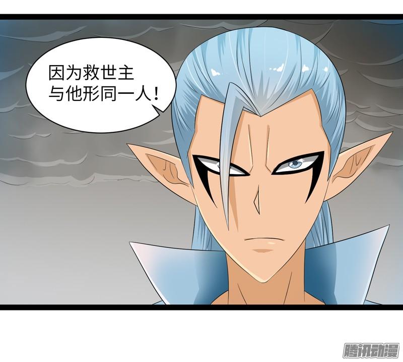 《致幻毁灭者》695 第16页