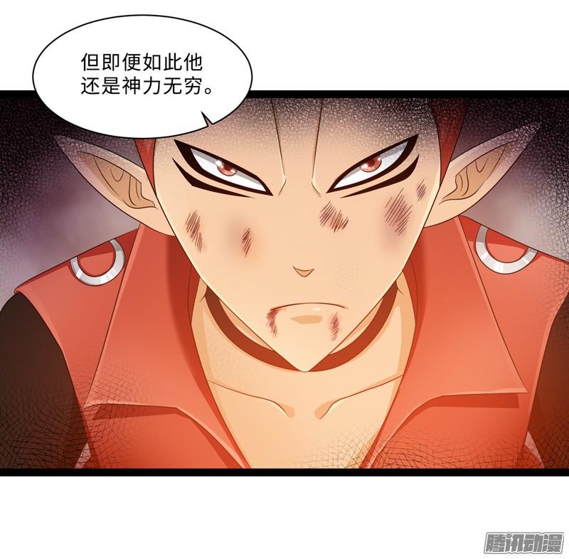 《致幻毁灭者》695 第8页