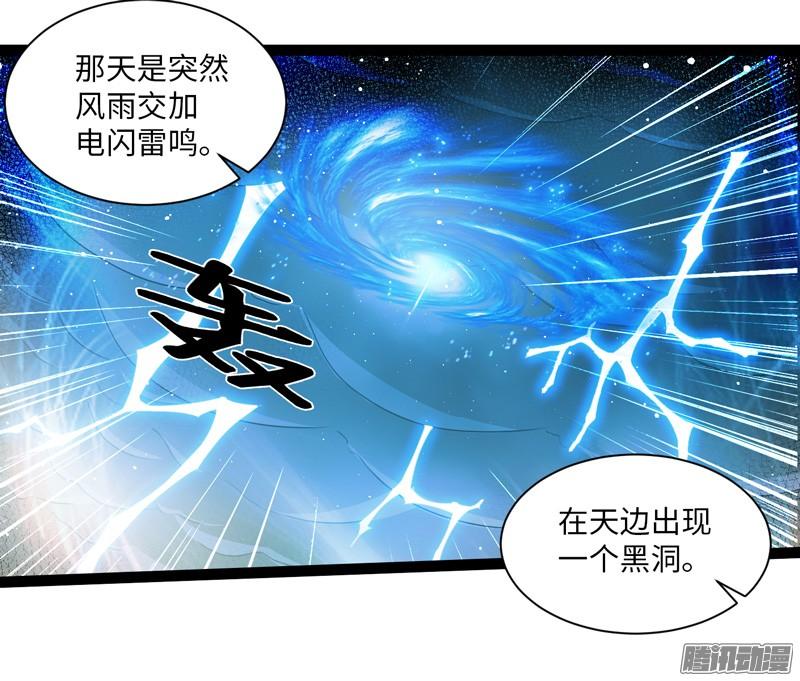 《致幻毁灭者》695 第13页
