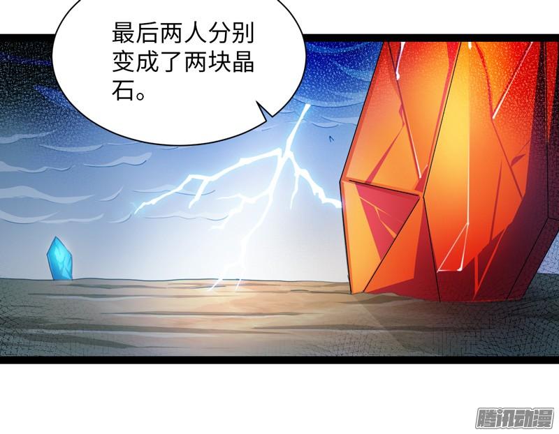 《致幻毁灭者》695 第19页