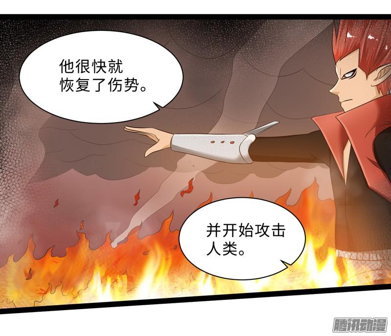 《致幻毁灭者》695 第9页