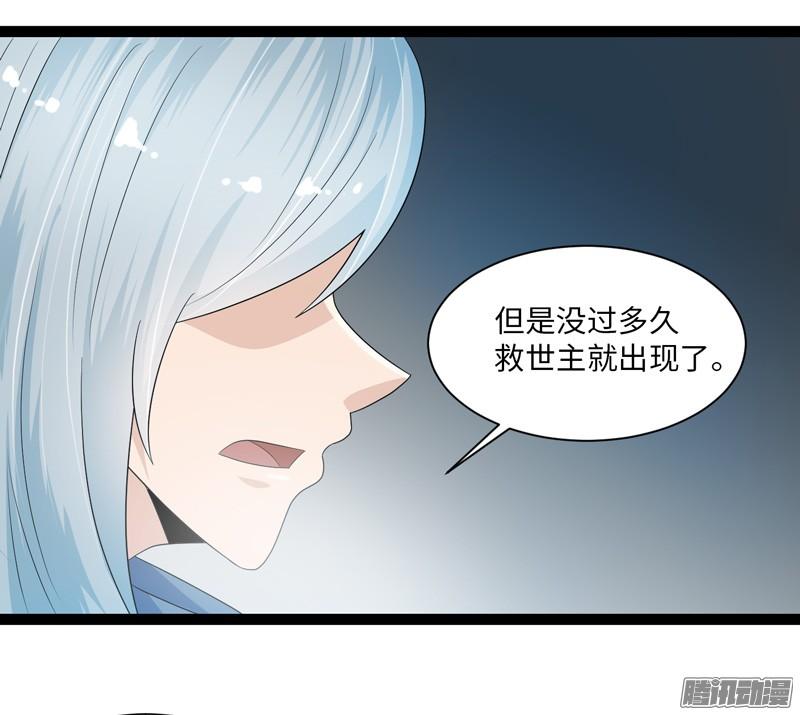 《致幻毁灭者》695 第12页