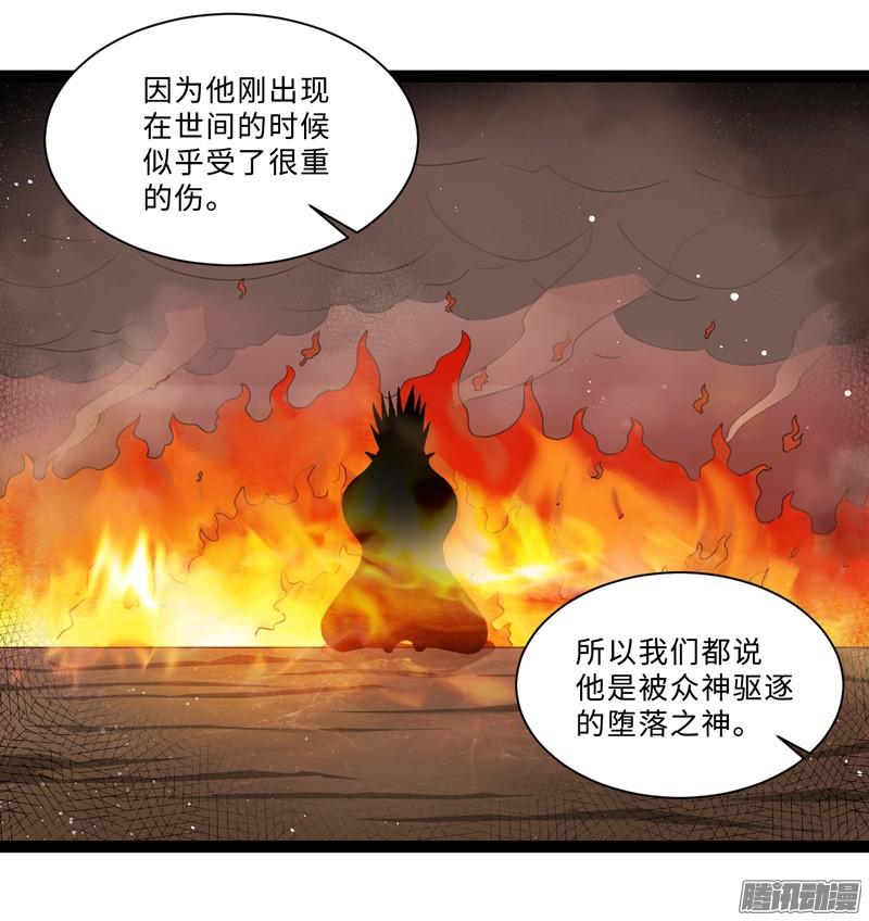 《致幻毁灭者》695 第7页