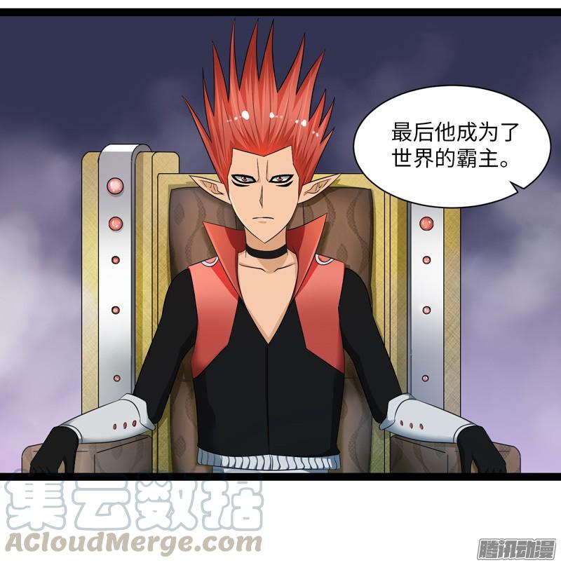《致幻毁灭者》695 第11页