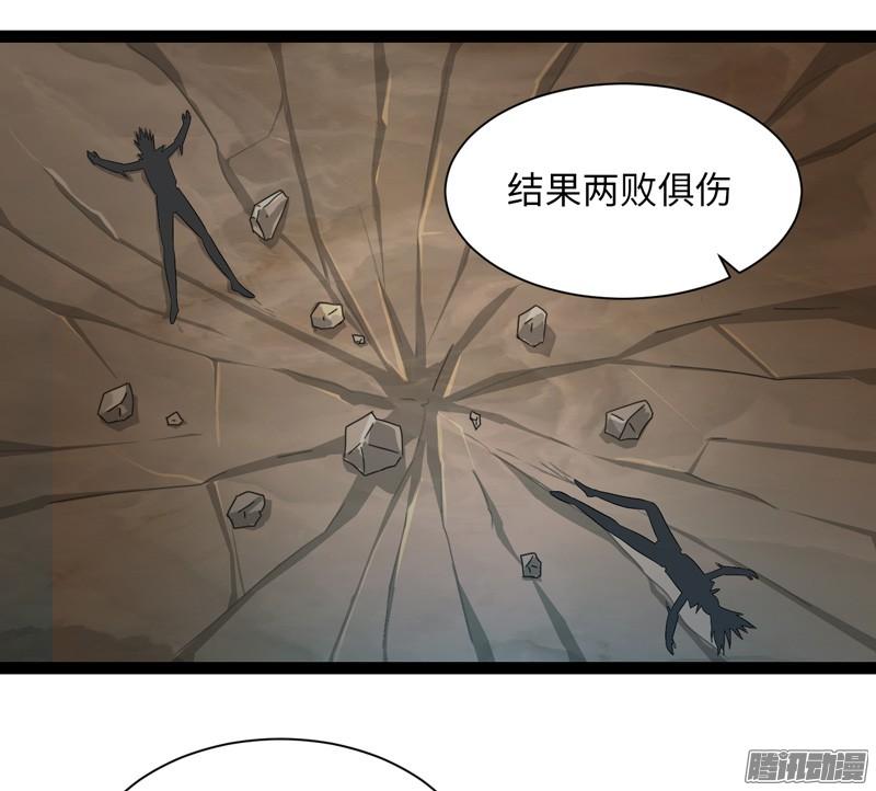 《致幻毁灭者》695 第18页