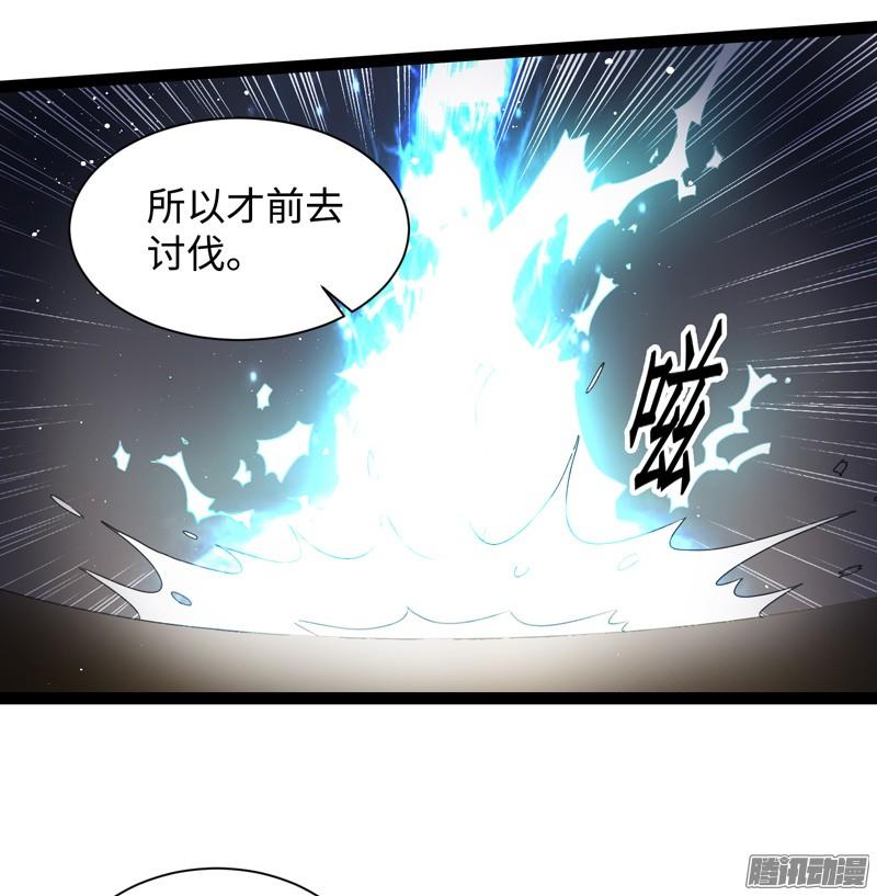 《致幻毁灭者》696 第9页
