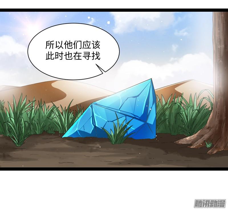 《致幻毁灭者》696 第7页