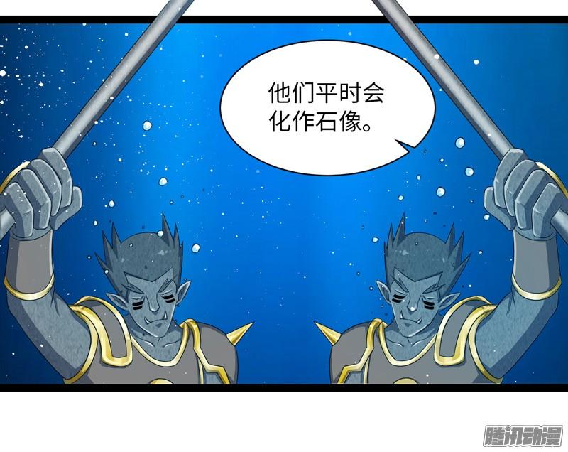 《致幻毁灭者》696 第18页