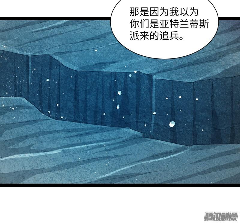 《致幻毁灭者》696 第16页