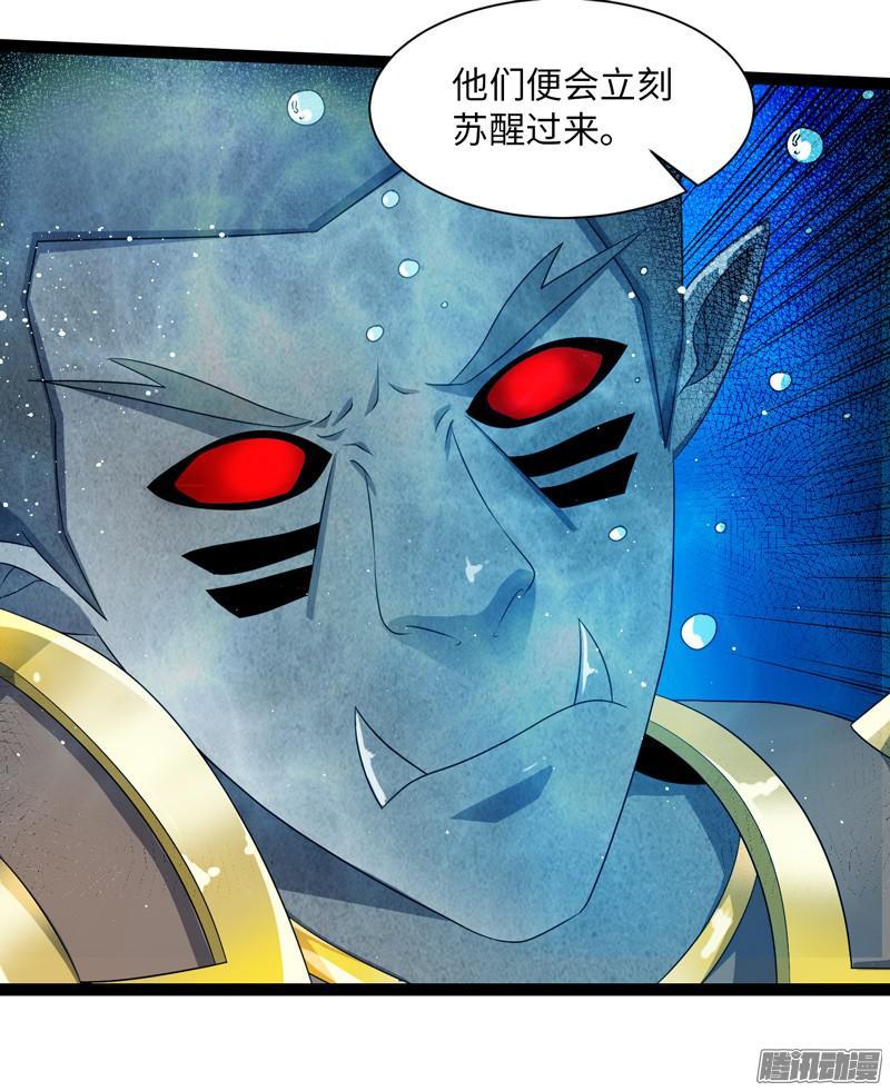 《致幻毁灭者》696 第20页
